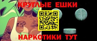 мефедрон Новодвинск