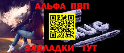 MESCALINE Новокубанск