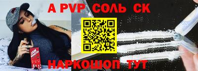 СК Новозыбков