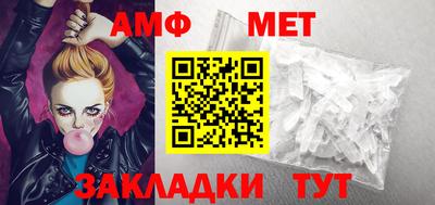 СК Новозыбков