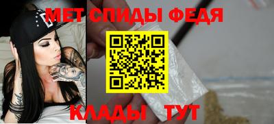 мефедрон Новодвинск