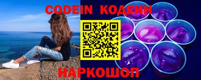 мефедрон Новодвинск