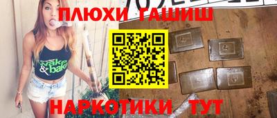 MESCALINE Новокубанск