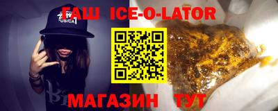 мефедрон Новодвинск