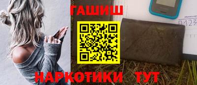 MESCALINE Новокубанск