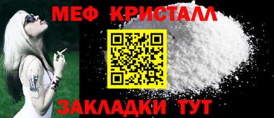 СК Новозыбков