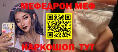 СК Новозыбков