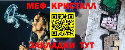 мефедрон Новодвинск