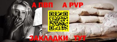 СК Новозыбков