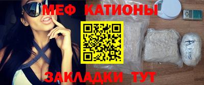 MESCALINE Новокубанск