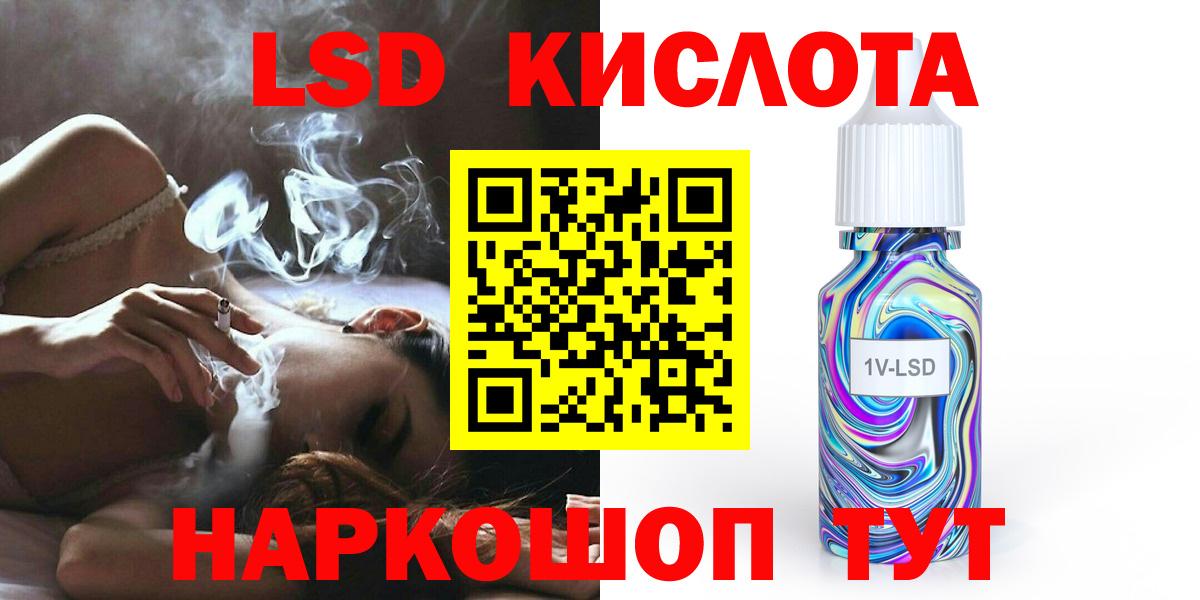 ЛСД экстази ecstasy Ухта