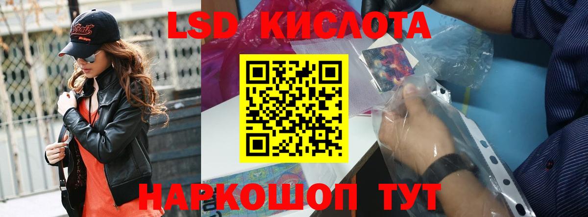 Лсд 25 экстази кислота  Лсд 25 экстази кислота  Вход с VPN  Ухта 