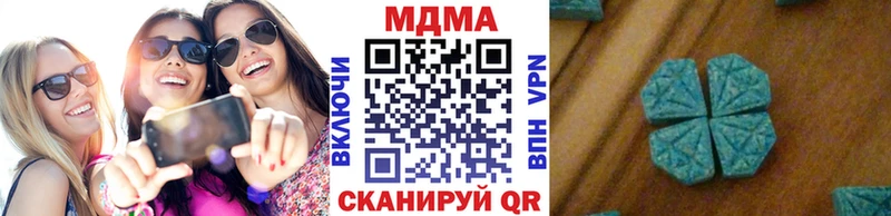 MDMA VHQ  закладки  Ухта 