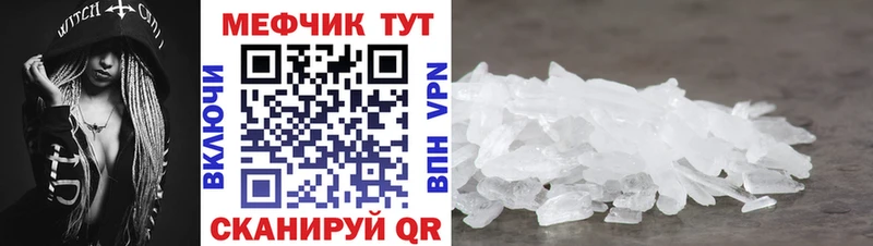 Меф VHQ  дарнет шоп  Ухта 