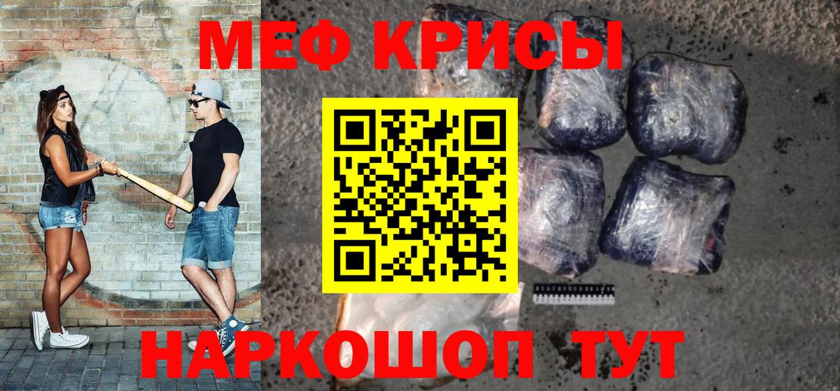 МЕФ мука Ухта