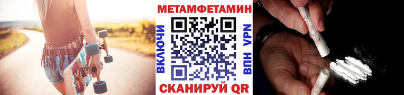 Метамфетамин Декстрометамфетамин 99.9% Ухта