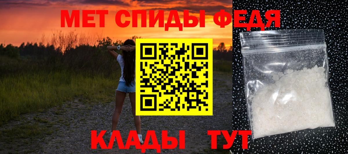 Ухта  МЕТАМФЕТАМИН кристалл  Вход с VPN 