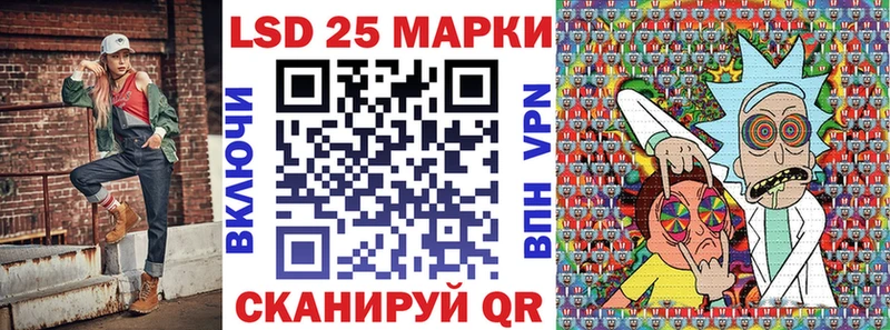 купить наркоту  OMG зеркало  Наркотические марки 1500мкг  Ухта 