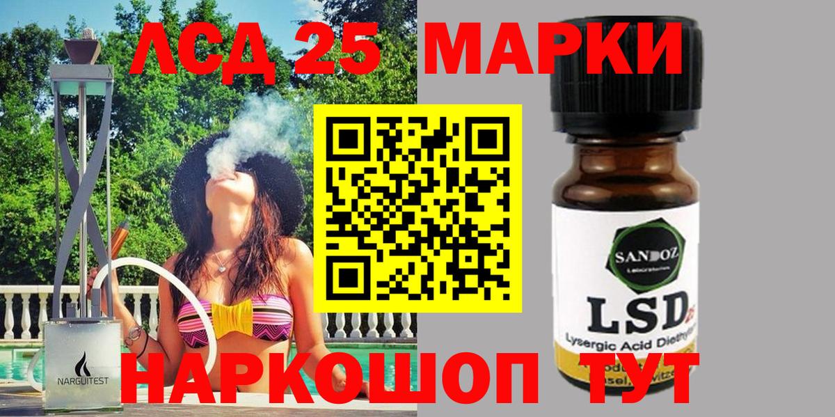 Марки NBOMe 1,5мг  Вход с VPN  Ухта 