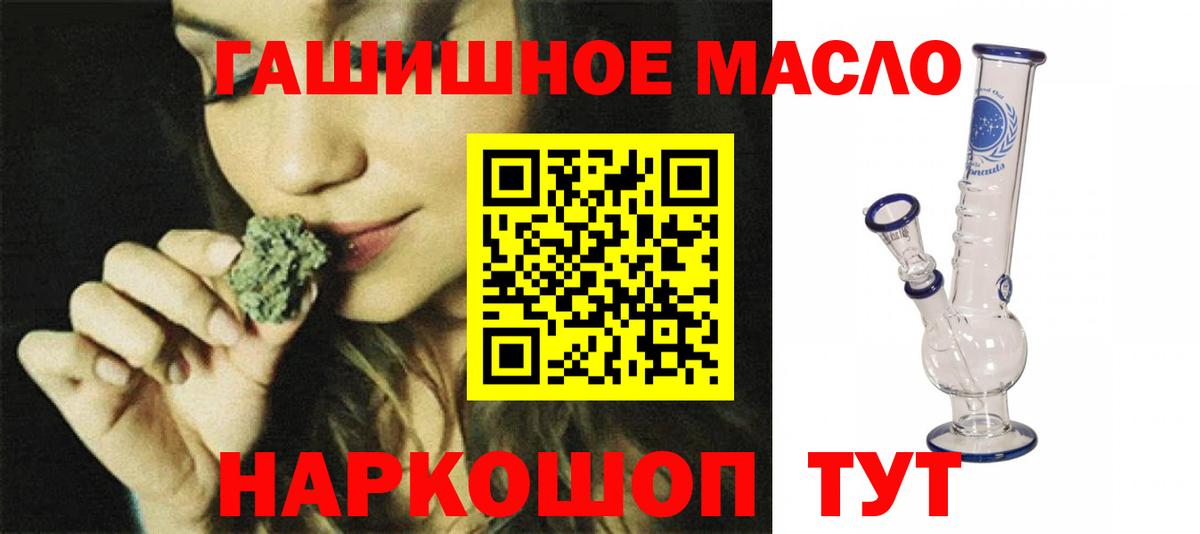 Ухта  Дистиллят ТГК концентрат  ТГК вейп  Вход с VPN 