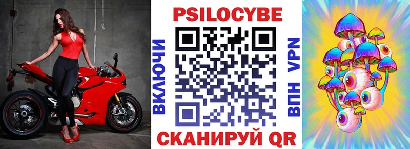 Галлюциногенные грибы Cubensis  Ухта 