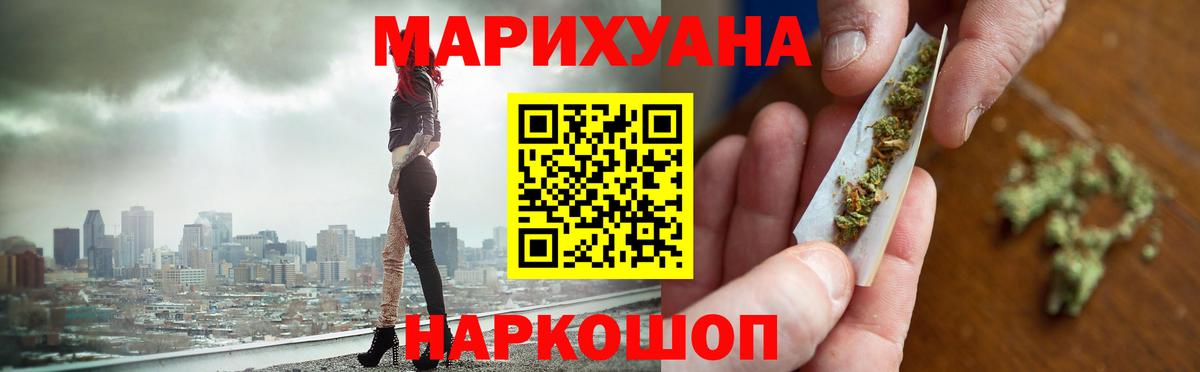 Бошки марихуана OG Kush  МАРИХУАНА ГИДРОПОН  МАРИХУАНА AK-47  Ухта  Вход с VPN  Канабис SATIVA & INDICA 